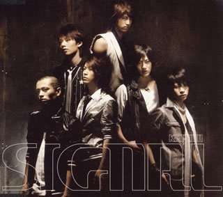 Cover for Kat-tun · Signal (CD) [Japan Import edition] (2006)