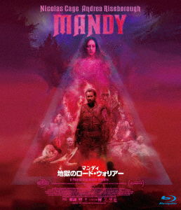 Mandy - Nicolas Cage - Musik - FINE FILMS CO. - 4907953272705 - 2. April 2019