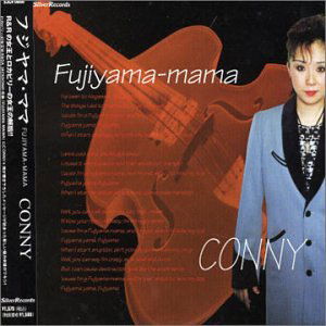 Cover for Conny · Fujiyama Mama (CD) [Japan Import edition] (2001)