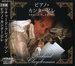 Cover for Richard Clayderman · Piano Cantabile (CD) [Japan Import edition] (2007)
