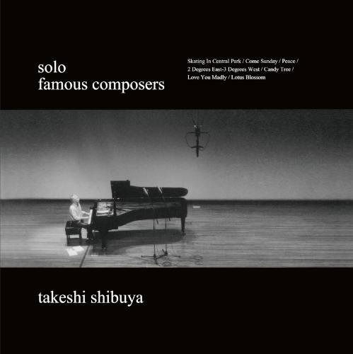 Famous Composers - Takeshi Shibuya - Music - KING - 4988003525705 - August 17, 2018