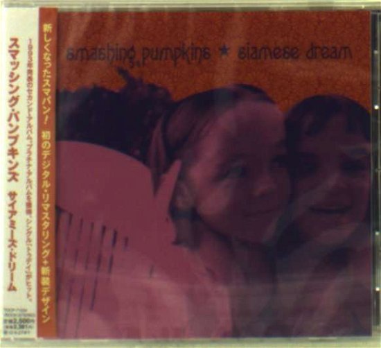 Cover for The Smashing Pumpkins · Siamese Dream (CD) [Japan Import edition] (2011)