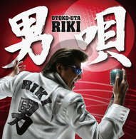 Cover for Riki · Otoko Uta (CD) [Japan Import edition] (2010)