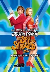 Cover for Mike Myers · Austin Powers: the Spy Who Shagged Me (MDVD) [Japan Import edition] (2011)