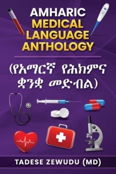 Cover for Tadese Shemelis Zewudu (MD) · Amharic Medical Language Anthology (????? ????? ??? ????) (Paperback Bog) (2021)