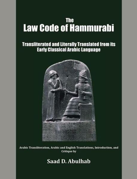 Cover for Saad Abulhab · The Law Code of Hammurabi (Hardcover Book) (2017)