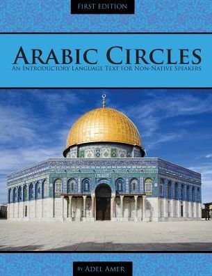 Cover for Adel Amer · Arabic Circles: An Introductory Language Text for Non-Native Speakers (Paperback Book) (2016)