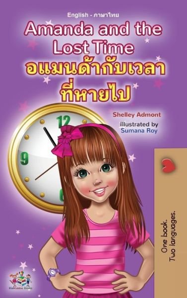 Cover for Shelley Admont · Amanda and the Lost Time (English Thai Bilingual Book for Kids) (Bog) (2022)