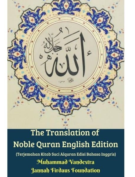 Cover for Muhammad Vandestra · The Translation of Noble Quran English Edition (Terjemahan Kitab Suci Alquran Edisi Bahasa Inggris) Hardcover Version (Gebundenes Buch) (2024)