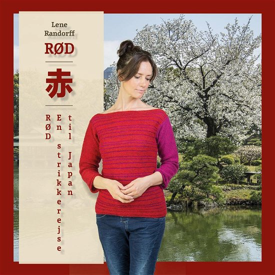 Cover for Lene Randorff · RØD en strikkerejse til Japan (Spiralbog) [1. udgave] (2016)