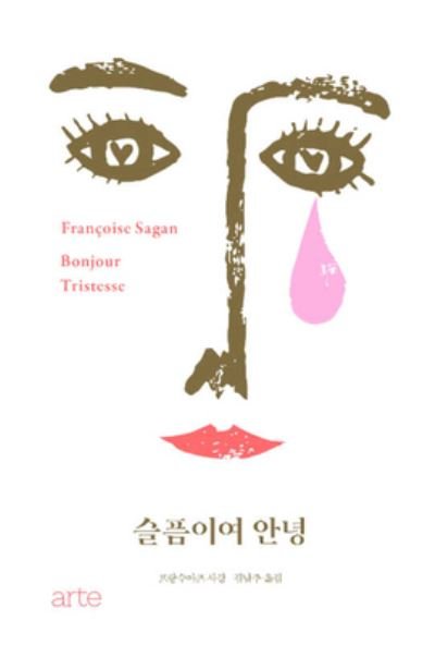 Cover for Françoise Sagan · Bonjour Tristesse (Paperback Book) (2019)