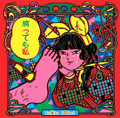 Kusattemowatashi - Suttoko Dokkoi - Música - JPT - 4521790102706 - 19 de setembro de 2018