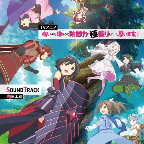 Tv Anime[Itainoha Iyananode Bougyoryoku Ni Gokufuri Shitai To Omoimasu.] - Ost - Musik - JPT - 4562412124706 - 25. marts 2020