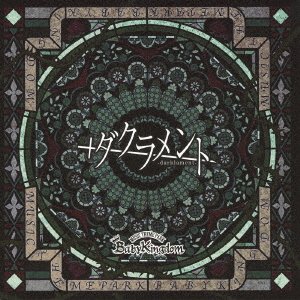 Cover for Babykingdom · Darklament (CD) [Japan Import edition] (2022)