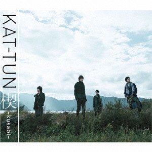 Cover for Kat-tun · Kusabi (CD) [Japan Import edition] (2013)