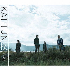 Kusabi - Kat-tun - Music - JA - 4580117623706 - November 27, 2013