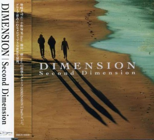 Cover for Dimension · 2nd Dimension (CD) [Japan Import edition] (1994)