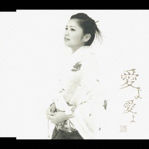 Cover for Rimi Natsukawa · Kanayo Kanayo (CD) [Japan Import edition] (2007)