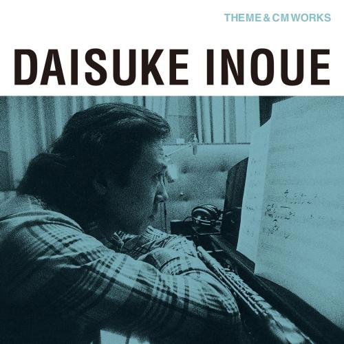 Cover for Inoue Daisuke · Theme &amp; Cm Works / Daisuke Inoue (CD) [Japan Import edition] (2016)