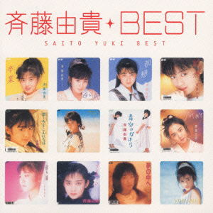 Best - Yuki Saitoh - Music - PONY CANYON INC. - 4988013275706 - November 21, 2001