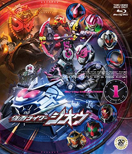 Cover for Ishinomori Shotaro · Kamen Rider Zi-o Blu-ray Collection 1 (MBD) [Japan Import edition] (2019)