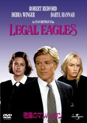 Cover for Robert Redford · Legal Eagles (MDVD) [Japan Import edition] (2012)