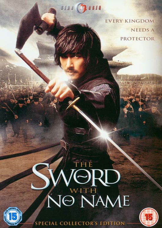 Cover for The Sword with No Name · The Sword With No Name (DVD) (2010)