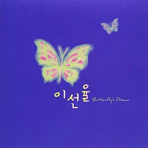 Cover for Seon Yui Lee · Butterfly's Dream (CD) (2013)