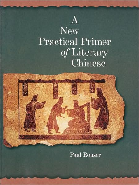 Cover for Paul Rouzer · A New Practical Primer of Literary Chinese - Harvard East Asian Monographs (Paperback Book) (2007)