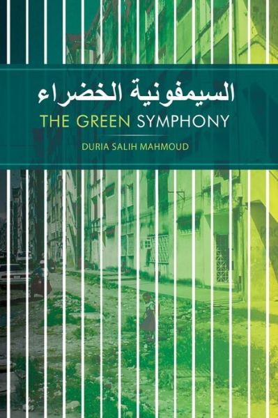 Cover for Duria Salih Mahmoud · (The Green Symphony) (Paperback Book) (2014)