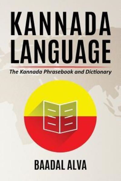 Cover for Baadal Alva · Kannada Language (Paperback Book) (2016)