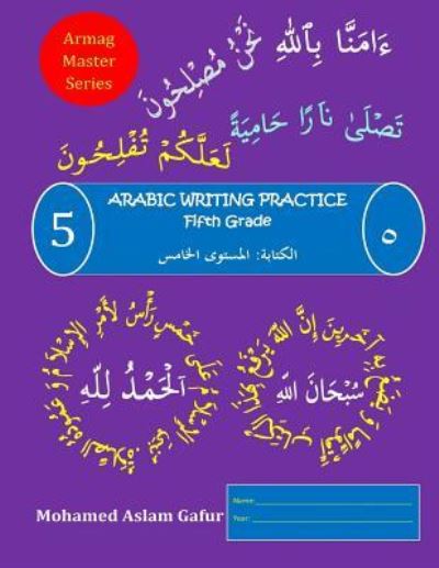 Cover for Mohamed Aslam Gafur · Arabic Writing Practice Level Five: Fifth Grade, Primary Five, Year Five (Paperback Book) (2018)