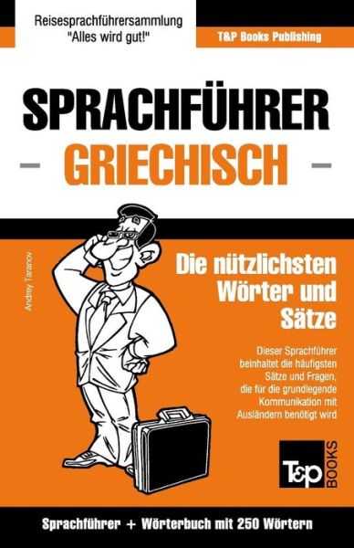 Cover for Andrey Taranov · Sprachfuhrer Deutsch-griechisch Und Mini-worterbuch Mit 250 Wortern (Paperback Book) (2015)