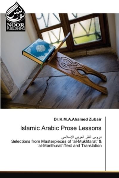 Cover for Dr K M a Ahamed Zubair · Islamic Arabic Prose Lessons (Paperback Book) (2021)