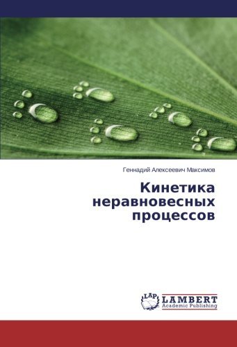 Cover for Gennadiy Alekseevich Maksimov · Kinetika Neravnovesnykh Protsessov (Taschenbuch) [Russian edition] (2013)
