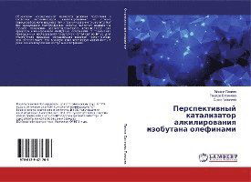 Cover for Pawlow · Perspektiwnyj katalizator alkili (Book)