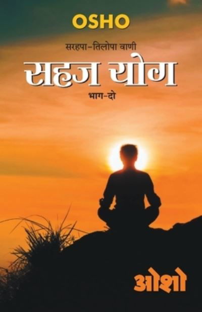 Cover for Osho · Sahaj Yog (Paperback Book) (2021)