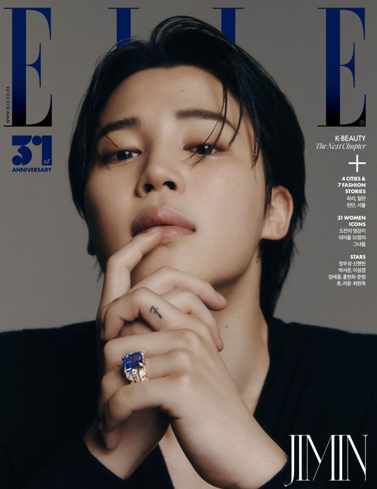 ELLE Magazine Korea November 2023 - JIMIN (BTS) - Books - ELLE - 9951160529706 - November 6, 2023