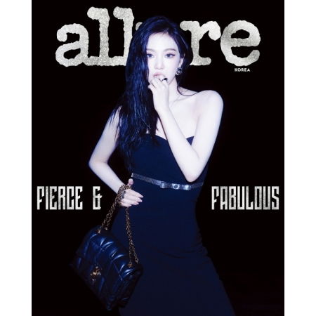 aespa (NINGNING) · Allure Korea December 2024 (tidskrift) [A edition] (2024)