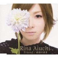 Cover for Rina Aiuchi · Friend / Sugao No Mama (CD) [Japan Import edition] (2008)