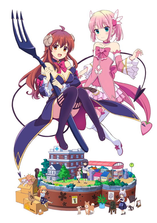 Cover for Itou Izumo · Machikado Mazoku 2 Choume 1 (MBD) [Japan Import edition] (2022)