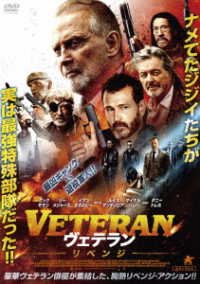 Cover for Nick Moran · Renegades (MDVD) [Japan Import edition] (2023)