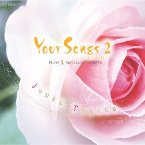 Cover for Junko Tosaka · Your Songs 2 (CD) [Japan Import edition] (2022)