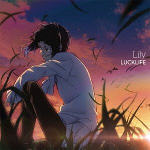 Cover for Luck Life · Lily (CD) [Japan Import edition] (2019)