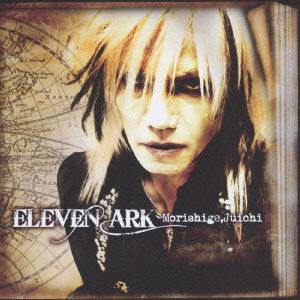 Cover for Morishige Juichi · Eleven Ark (CD) [Japan Import edition] (2013)