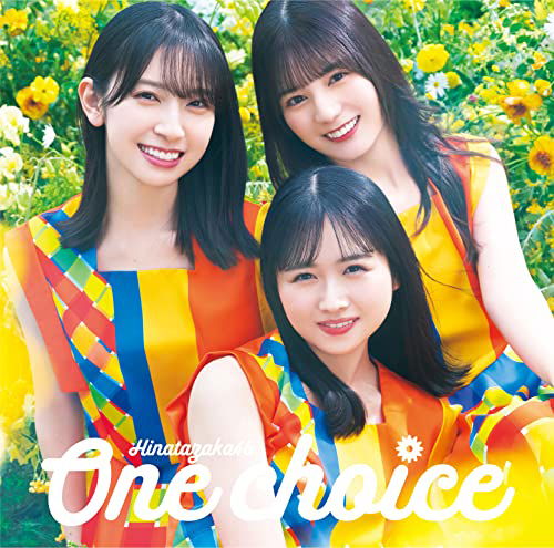 One Choice - Hinatazaka46 - Music - CBS - 4547366612707 - April 21, 2023