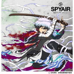 Genjou Destruction - Spyair - Musik - AI - 4547403018707 - 13. juli 2003