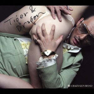 Cover for Crazy Ken Band · Tiger &amp; Dragon (CD) [Japan Import edition] (2005)