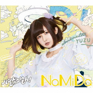 Namida / Hi.ma.wa.ri <limited> - Band Ja Nai Mon - Muzyka - PERFECT MUSIC CO. - 4582201901707 - 25 listopada 2015