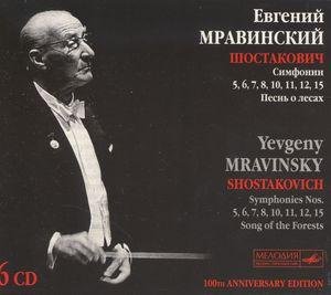 Cover for Dmitri Shostakovich · Evgeny Mravinsky. Shostakovich (CD) [Box set] (2013)